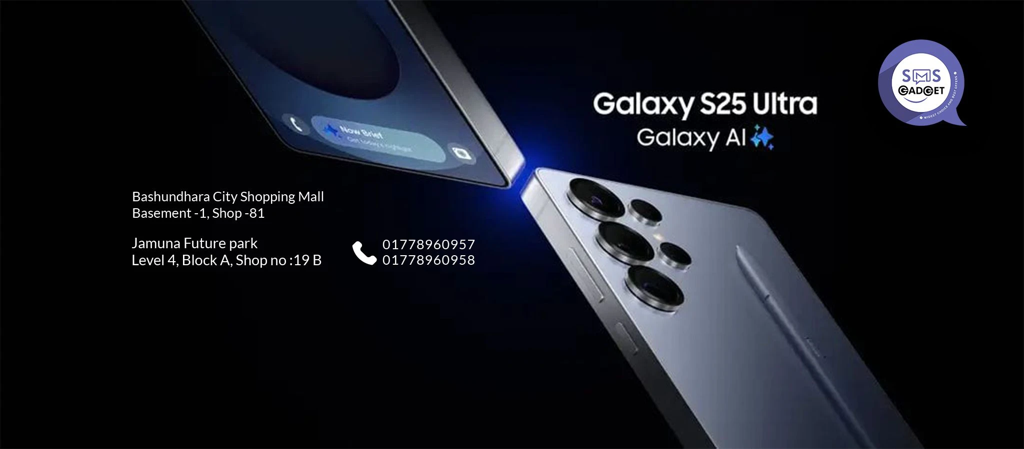 https://smsgadget.com/storage/banner/smsgadget-2025-10-09-68e77a2c02010.webp