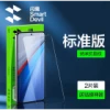 Smart Devil Tempered Glass Screen Protector Anti-Fingerprint