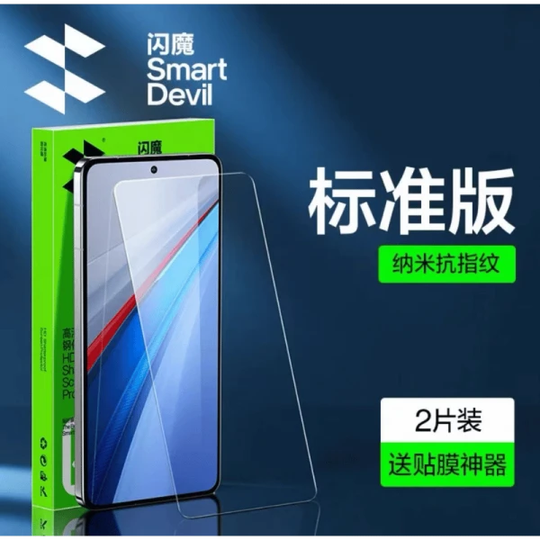Smart Devil Tempered Glass Screen Protector Anti-Fingerprint
