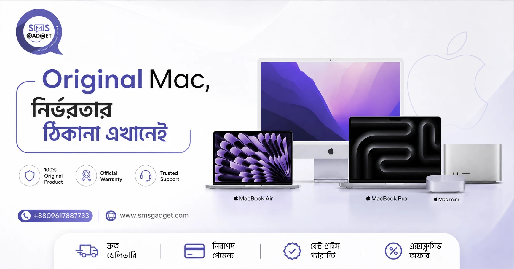 https://smsgadget.com/storage/slider/smsgadget-2026-05-05-69f9f298e79d0.webp
